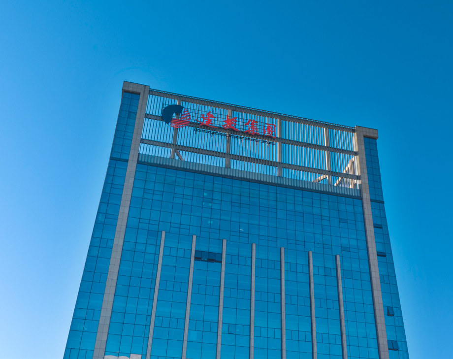 J9游戏(中国)-官方网站