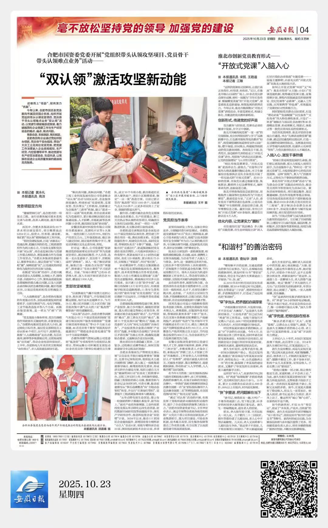 J9游戏(中国)-官方网站