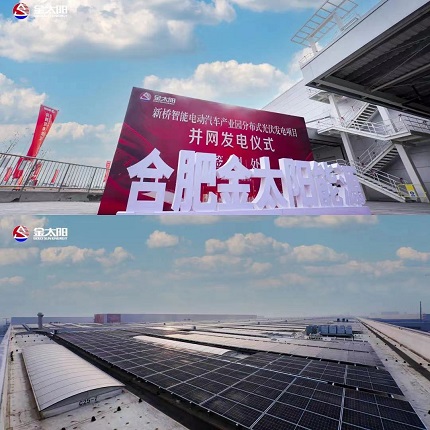 J9游戏(中国)-官方网站