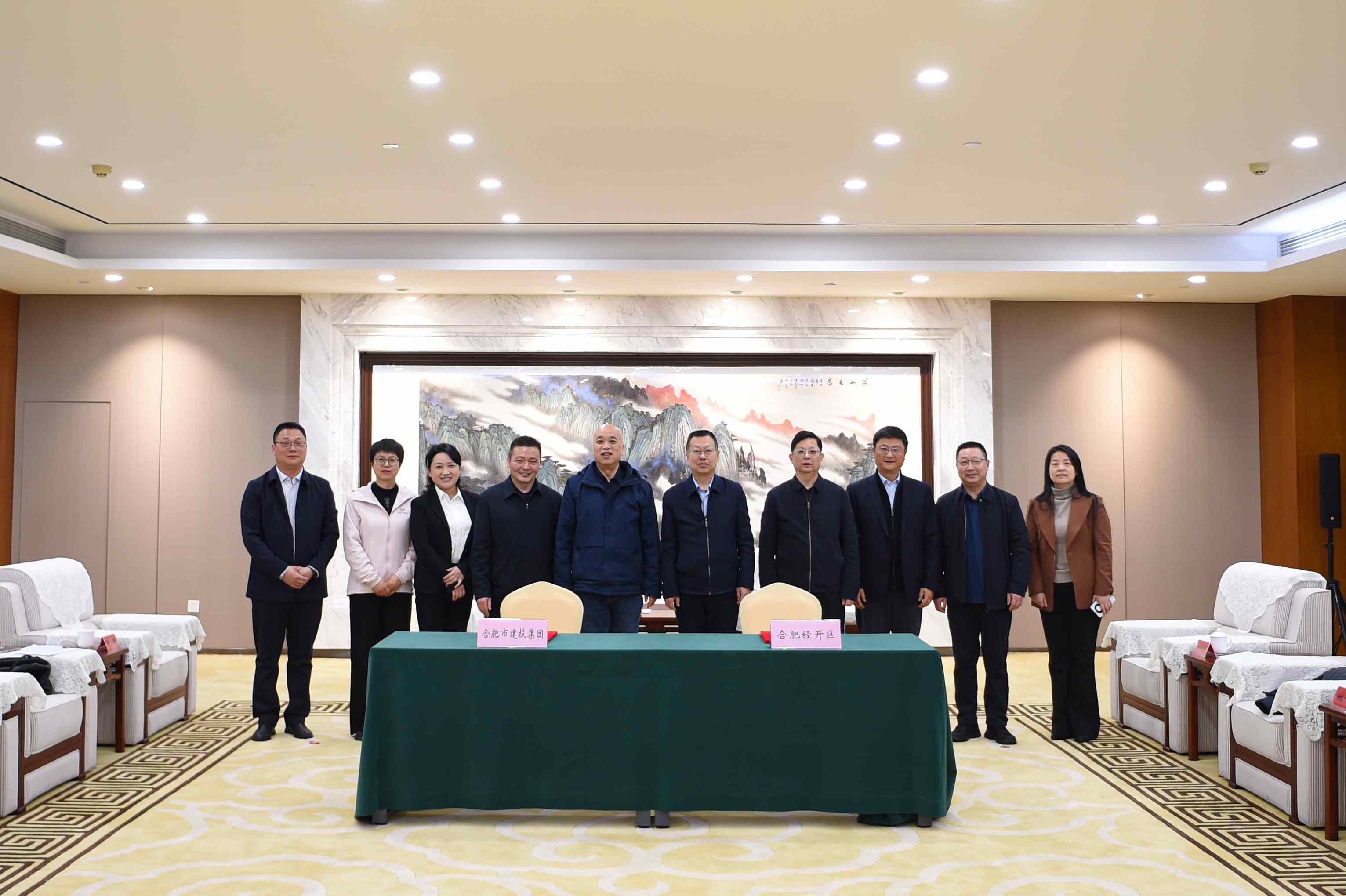 J9游戏集团与经开区签定战术合作和谈