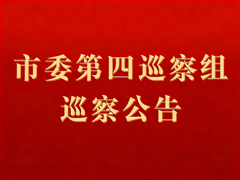 J9游戏(中国)-官方网站
