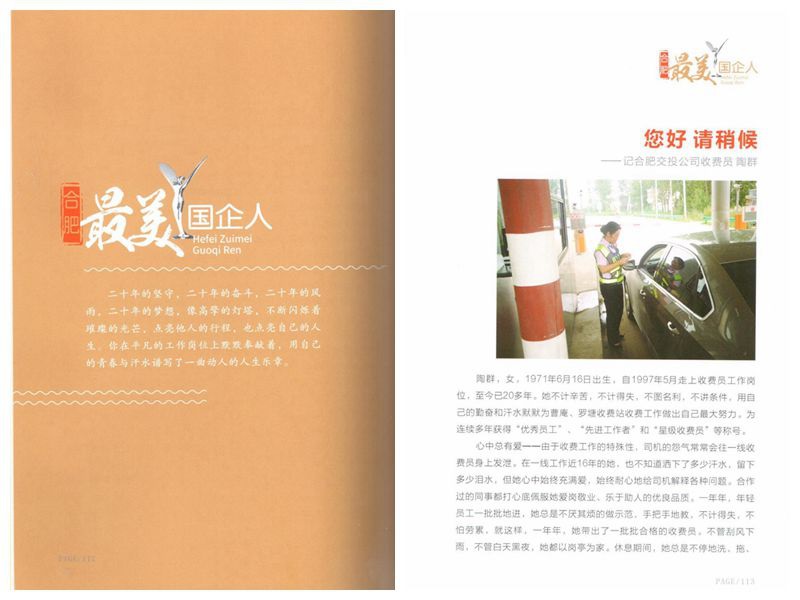 J9游戏(中国)-官方网站