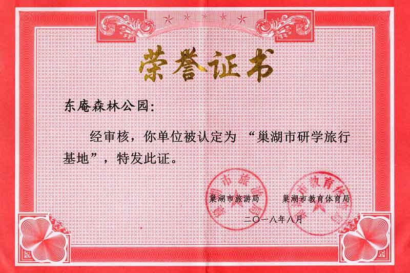 J9游戏(中国)-官方网站