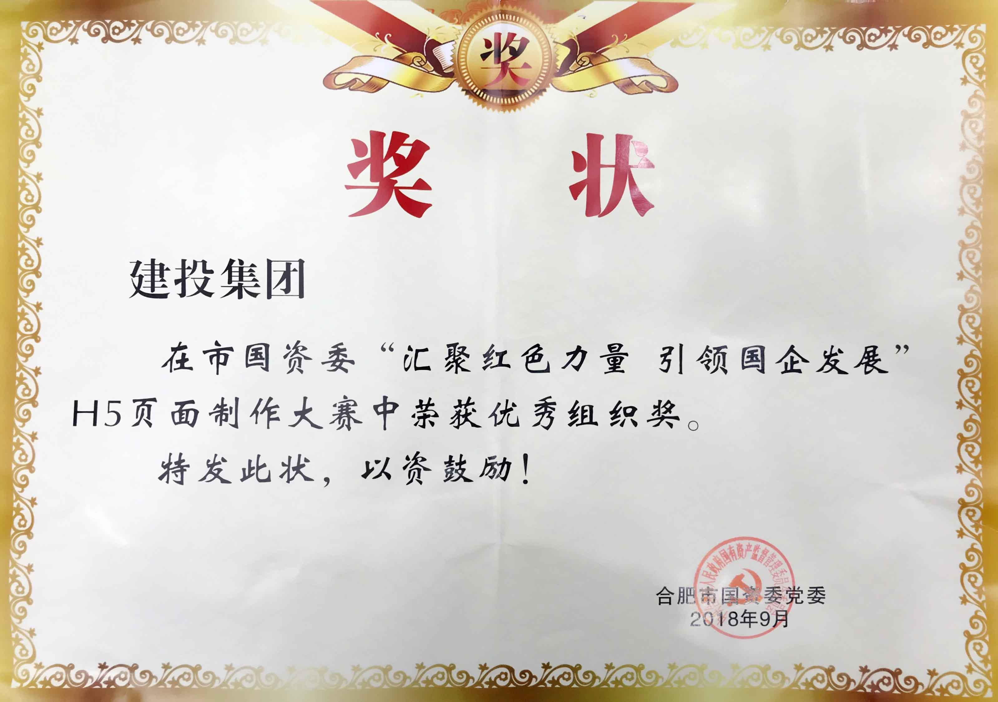 J9游戏(中国)-官方网站