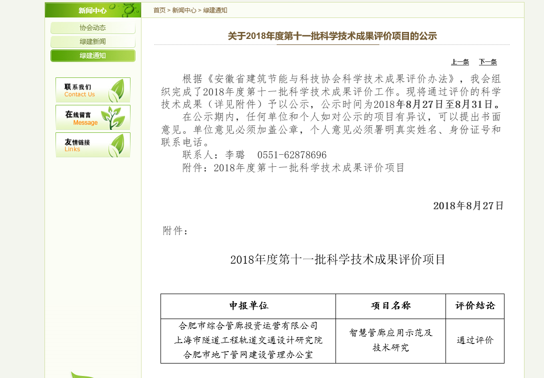 J9游戏(中国)-官方网站