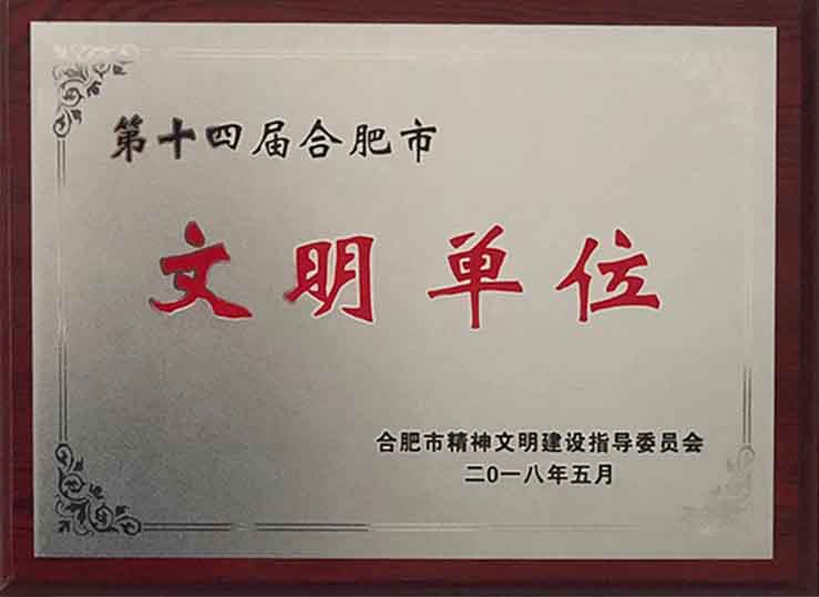 J9游戏(中国)-官方网站