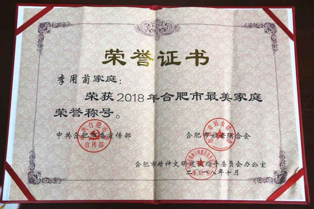 J9游戏(中国)-官方网站