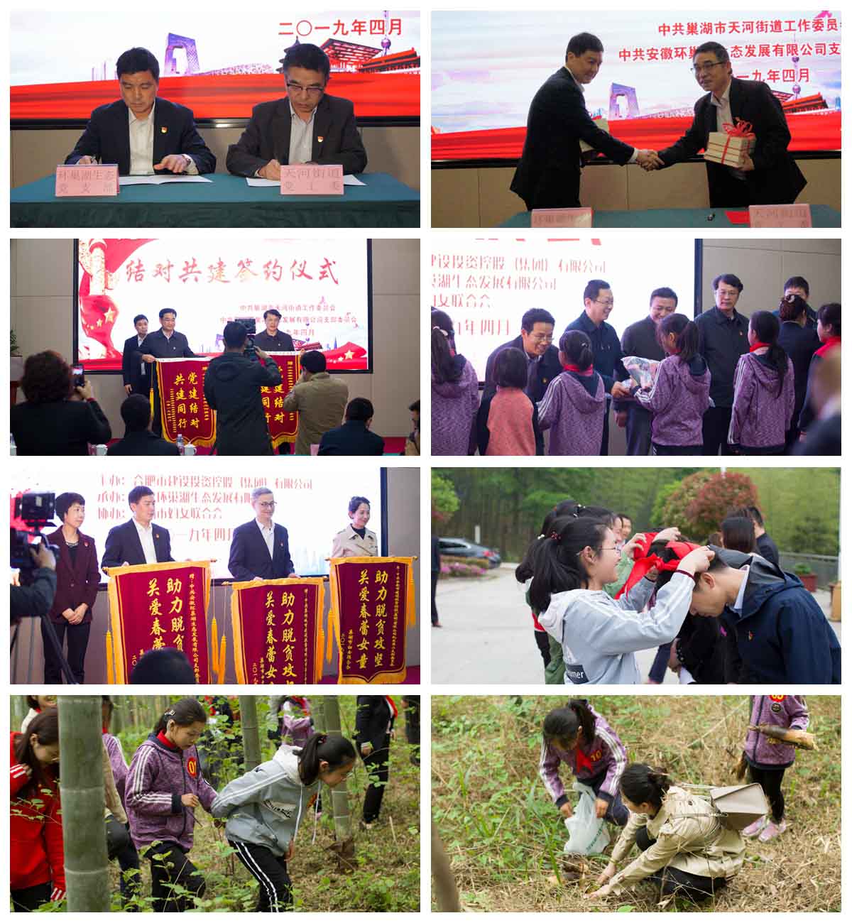 J9游戏(中国)-官方网站