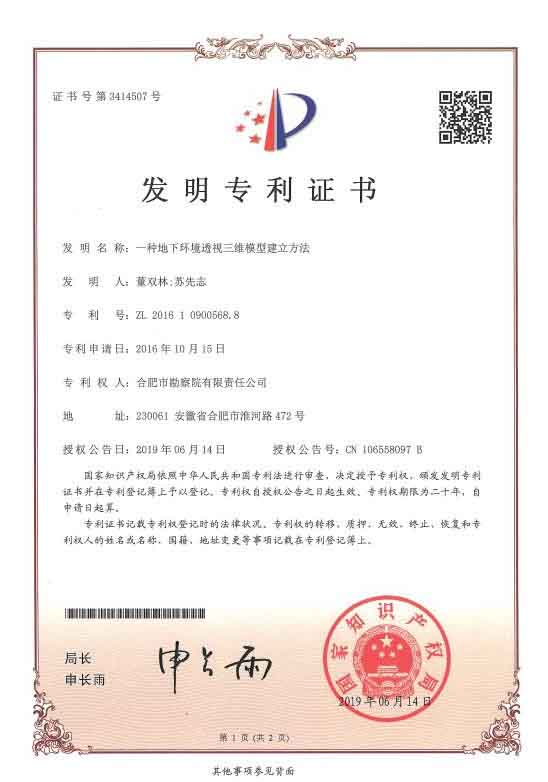 J9游戏(中国)-官方网站