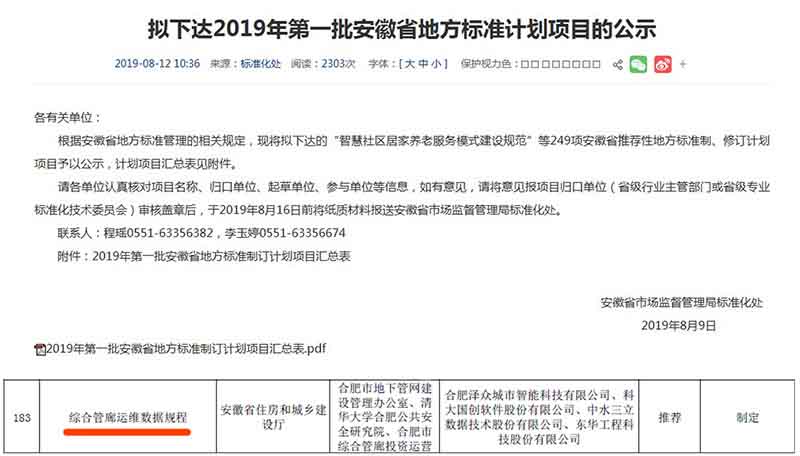 J9游戏(中国)-官方网站