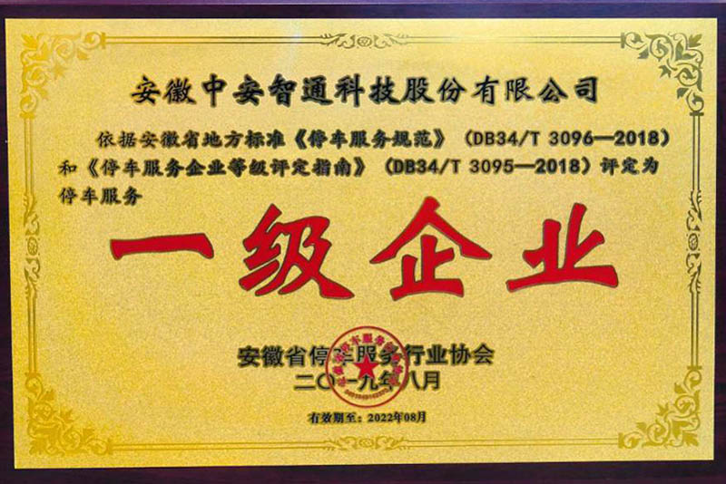 J9游戏(中国)-官方网站