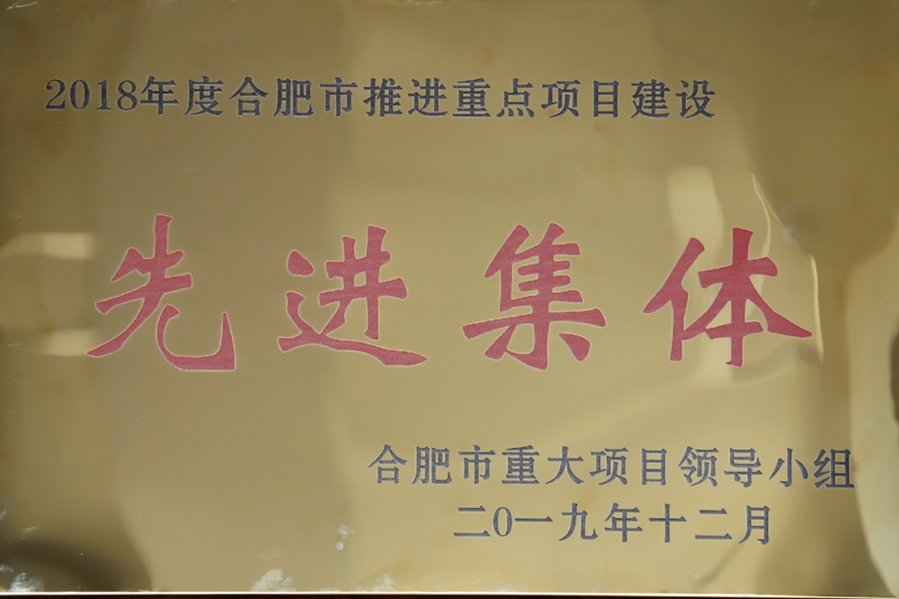 J9游戏(中国)-官方网站