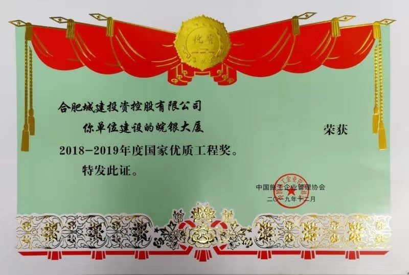 J9游戏(中国)-官方网站