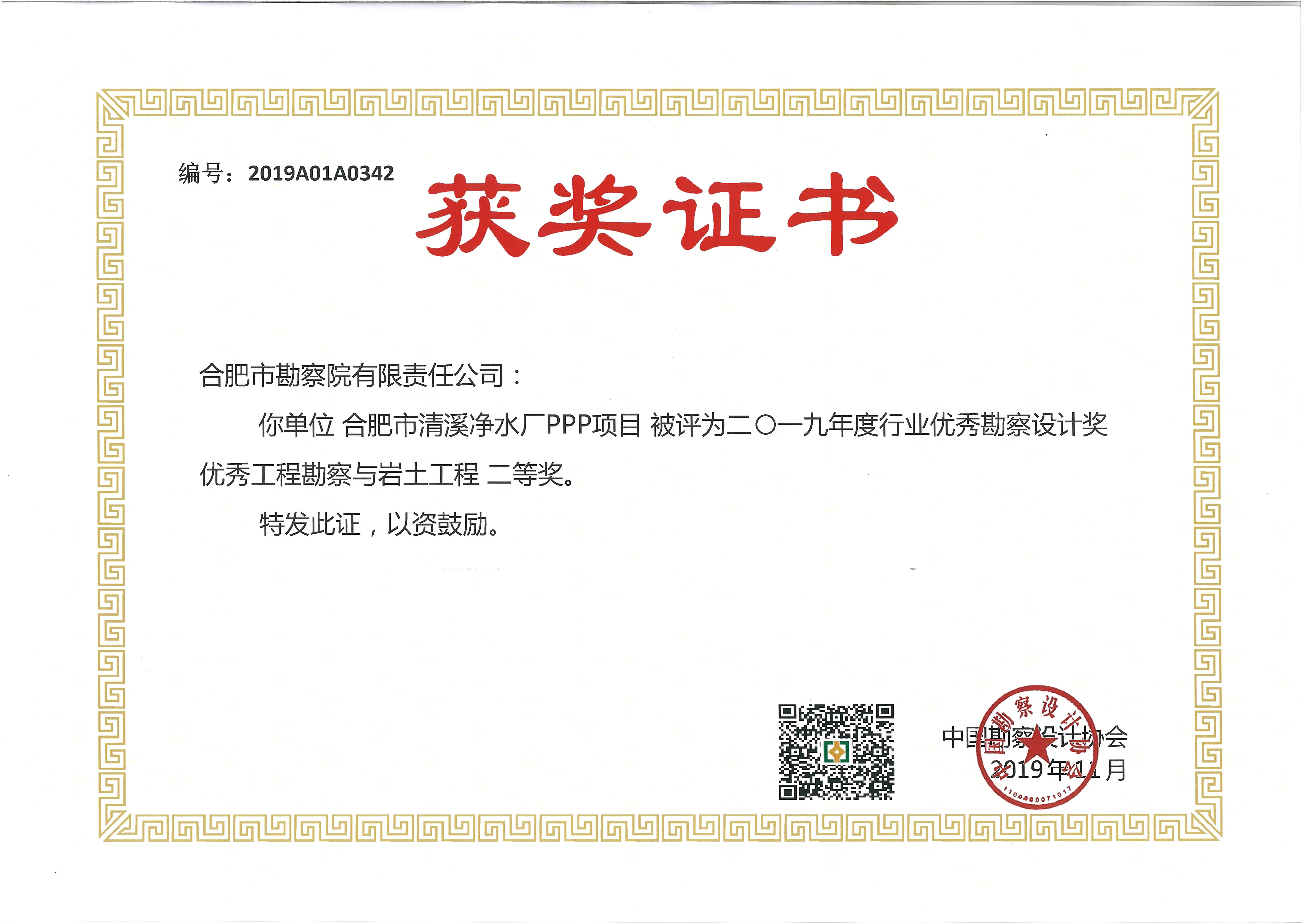 J9游戏(中国)-官方网站