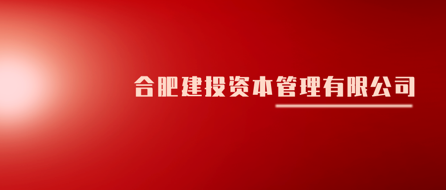 J9游戏(中国)-官方网站