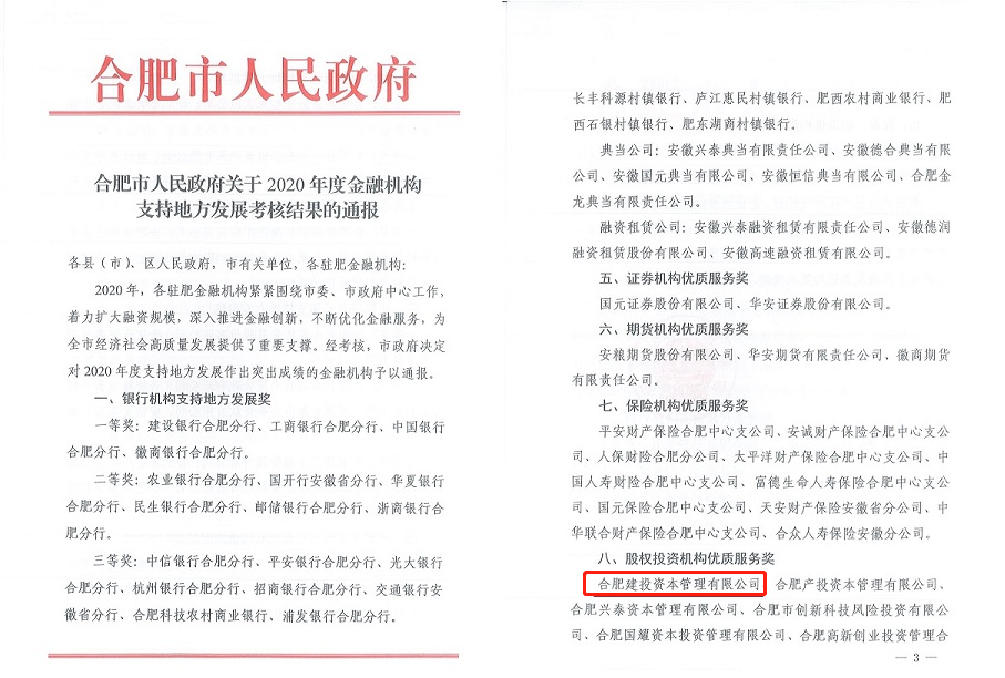 J9游戏(中国)-官方网站