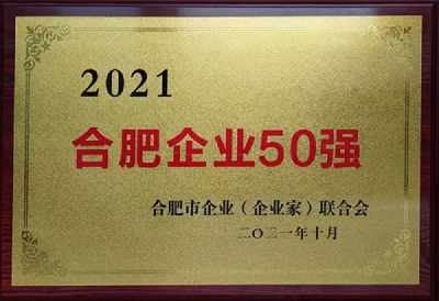 J9游戏(中国)-官方网站