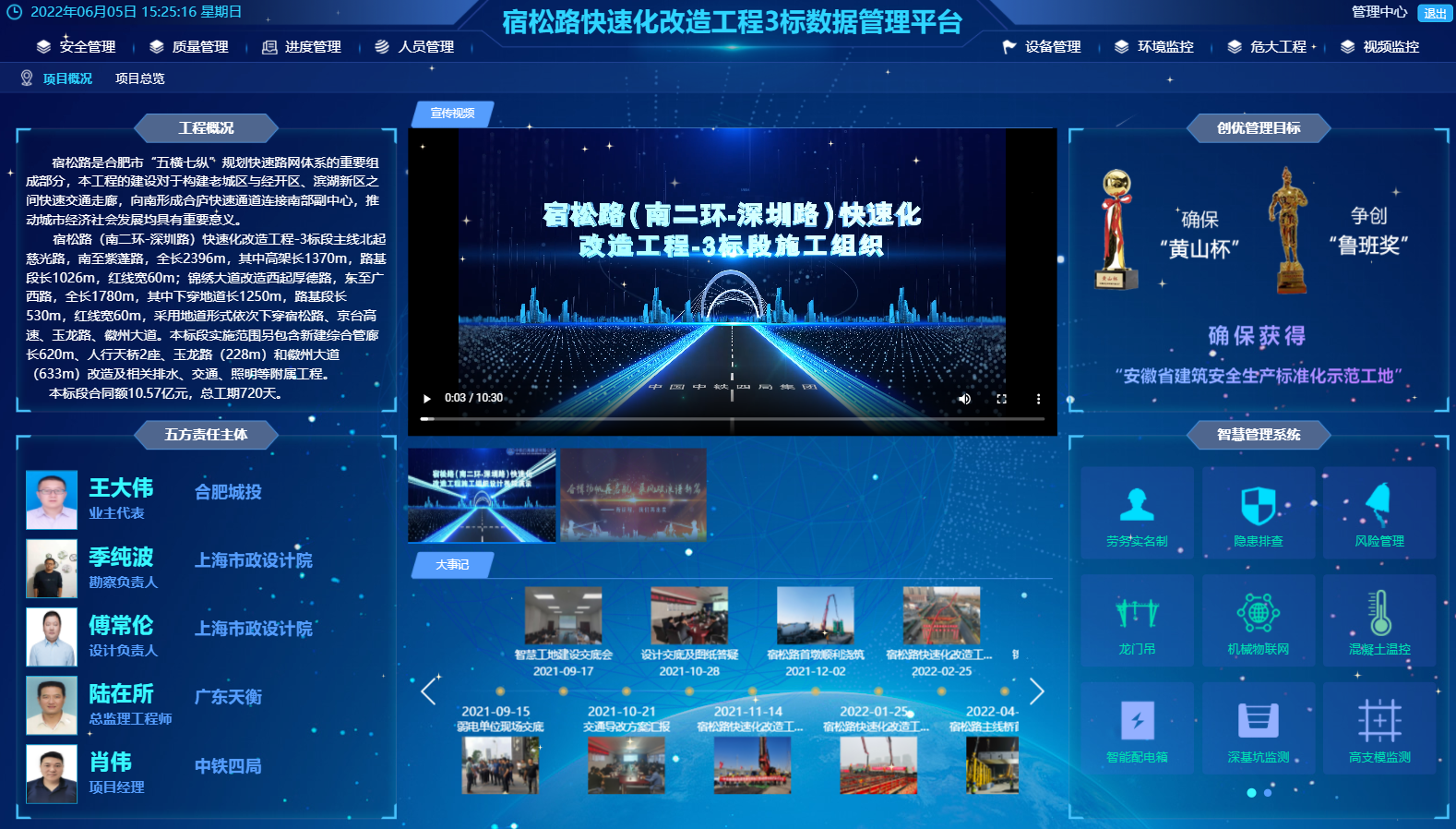 J9游戏(中国)-官方网站