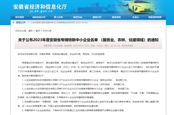 J9游戏(中国)-官方网站