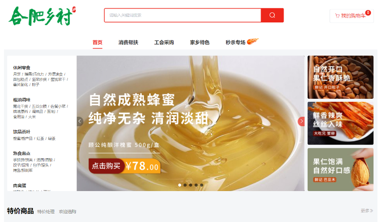 J9游戏(中国)-官方网站