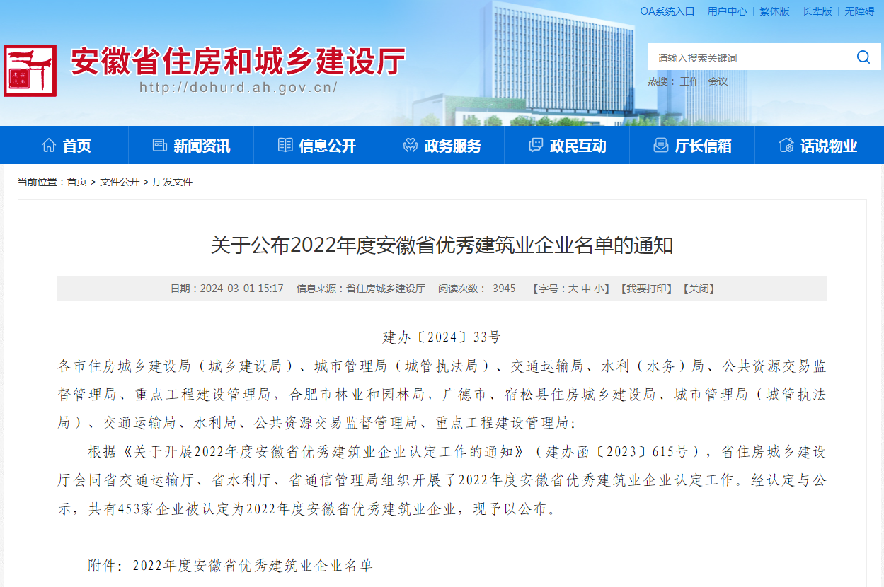 J9游戏(中国)-官方网站