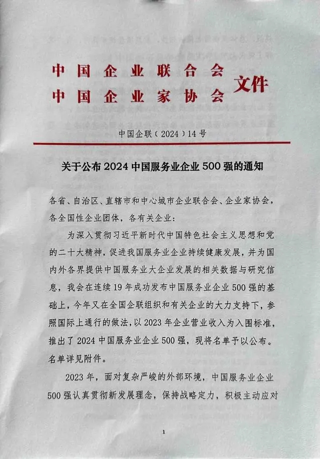 J9游戏(中国)-官方网站