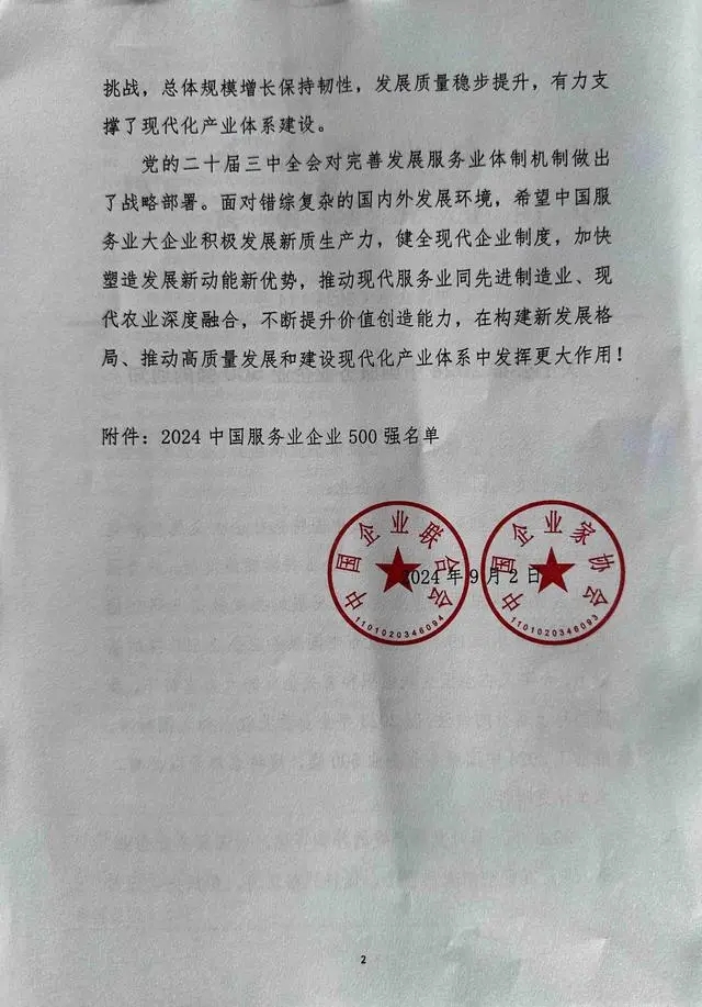 J9游戏(中国)-官方网站