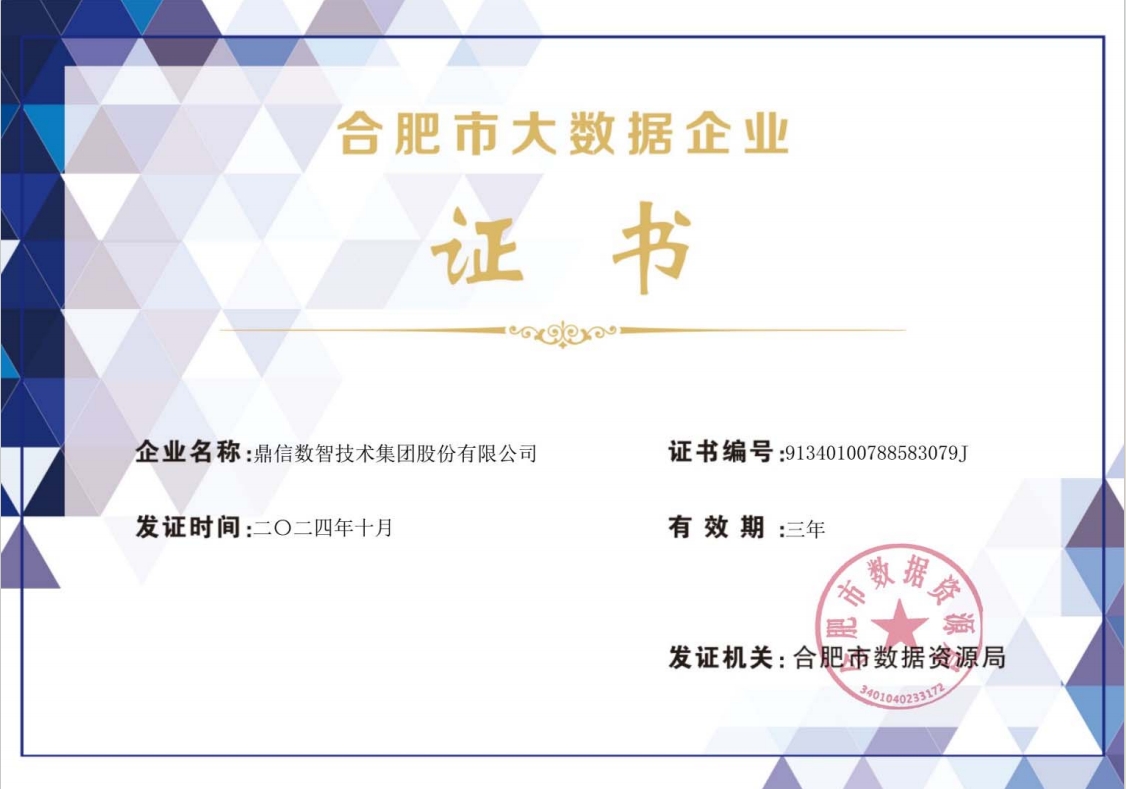 J9游戏(中国)-官方网站