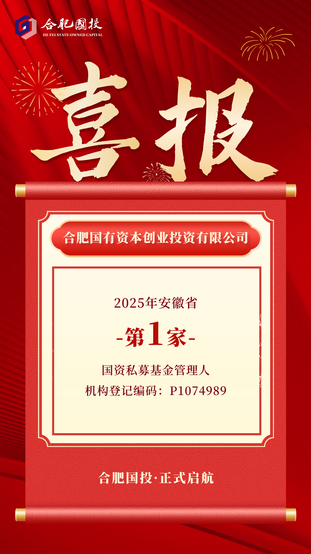 J9游戏(中国)-官方网站