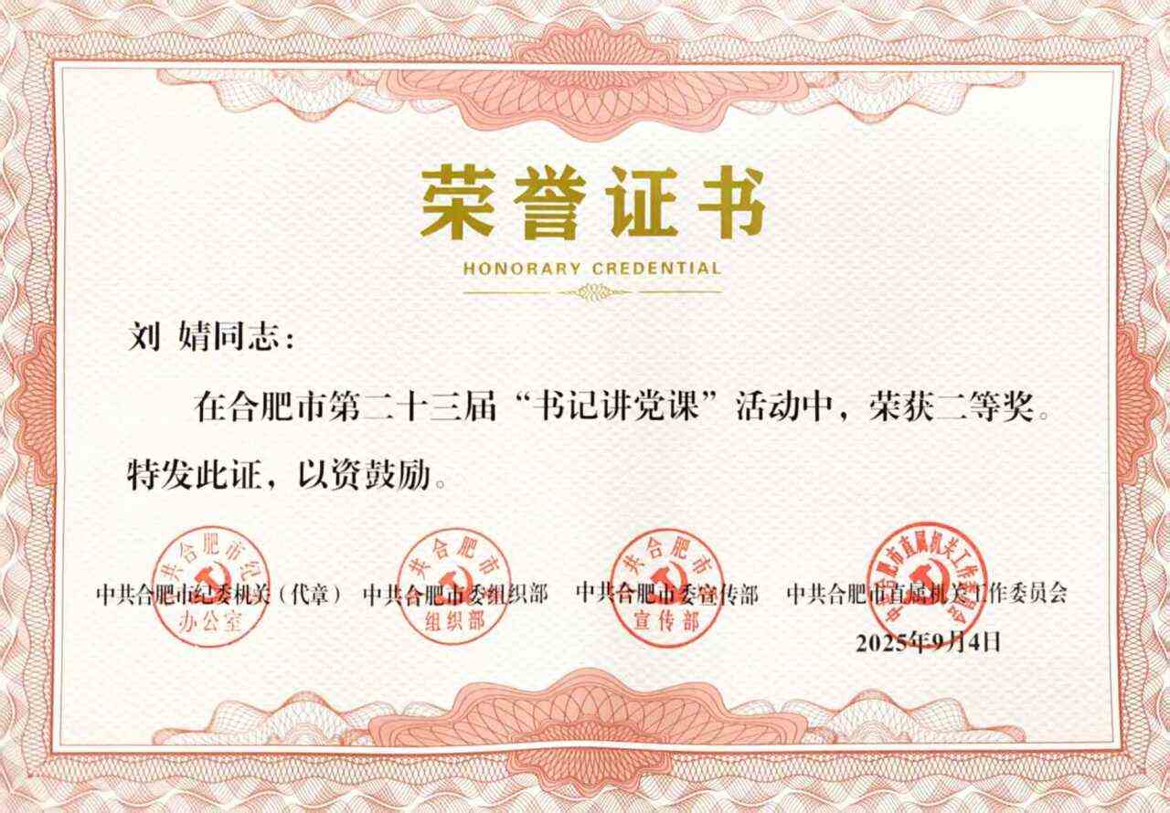 J9游戏(中国)-官方网站