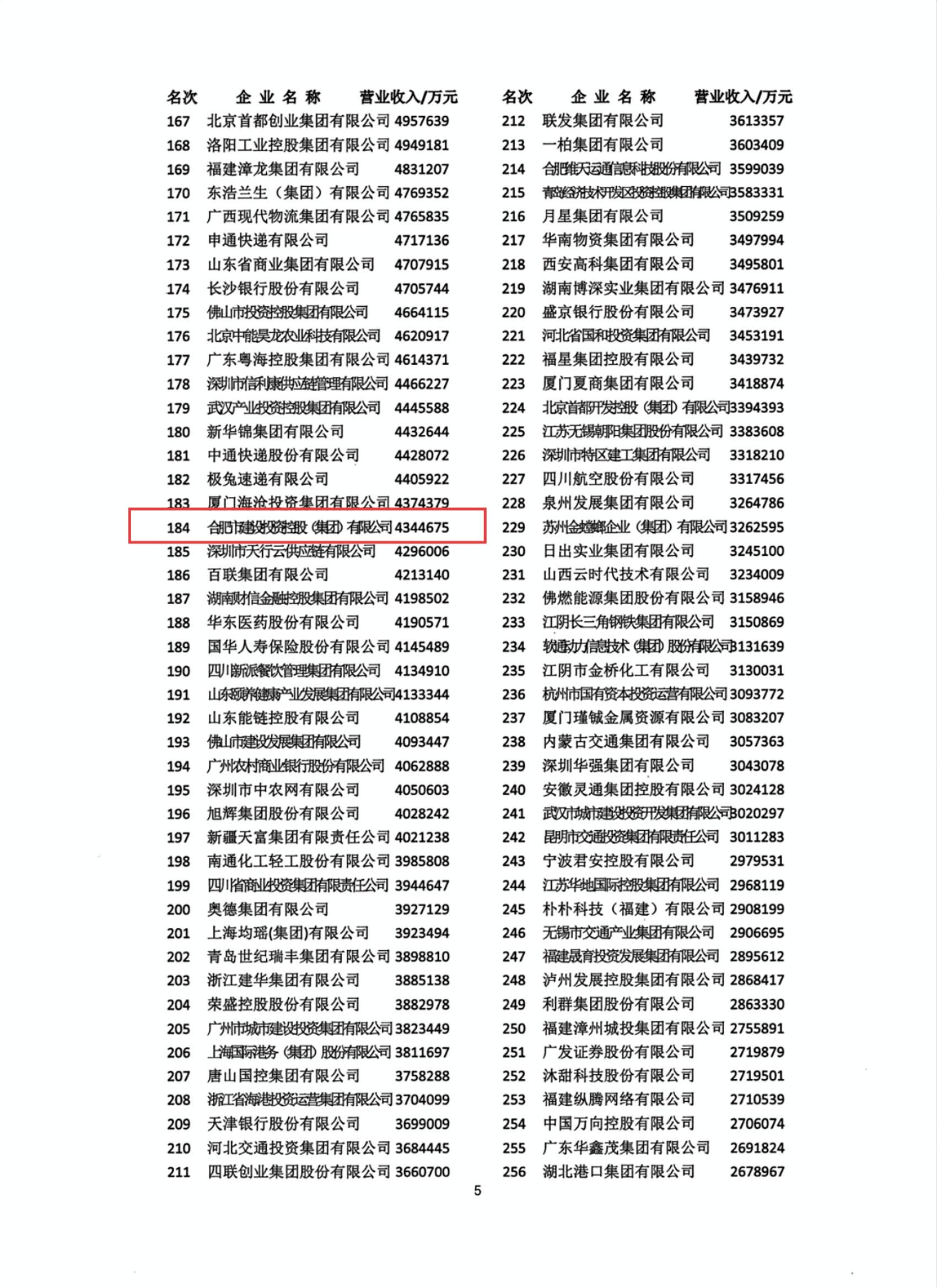 J9游戏(中国)-官方网站